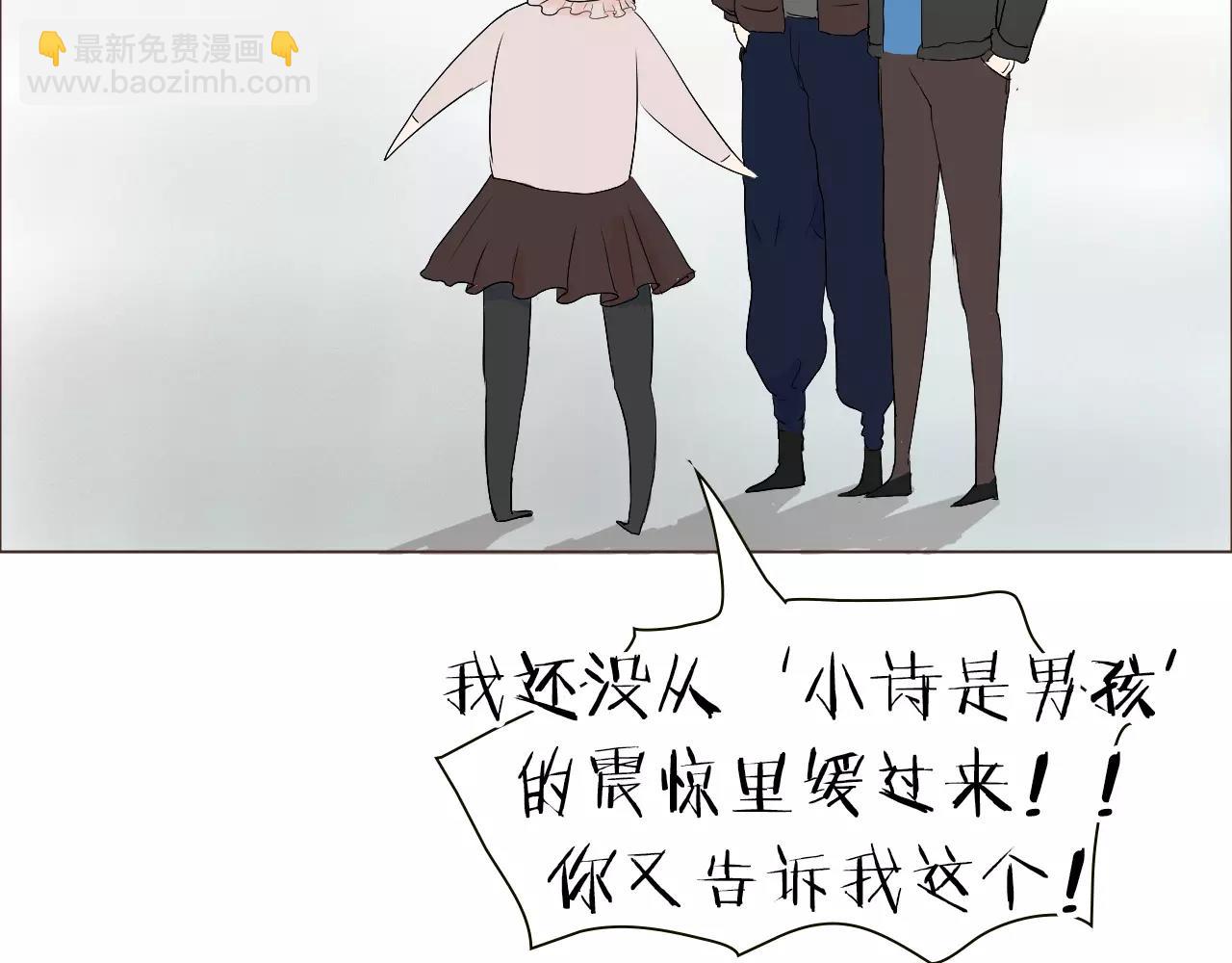 第20话 他就是，我喜欢的人83