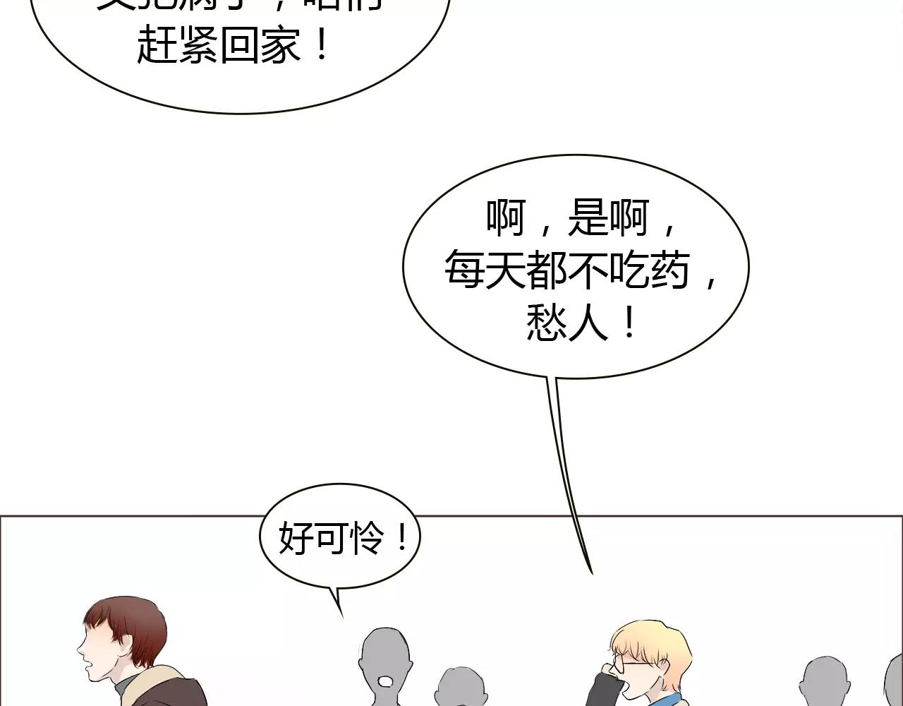 第20话 他就是，我喜欢的人93