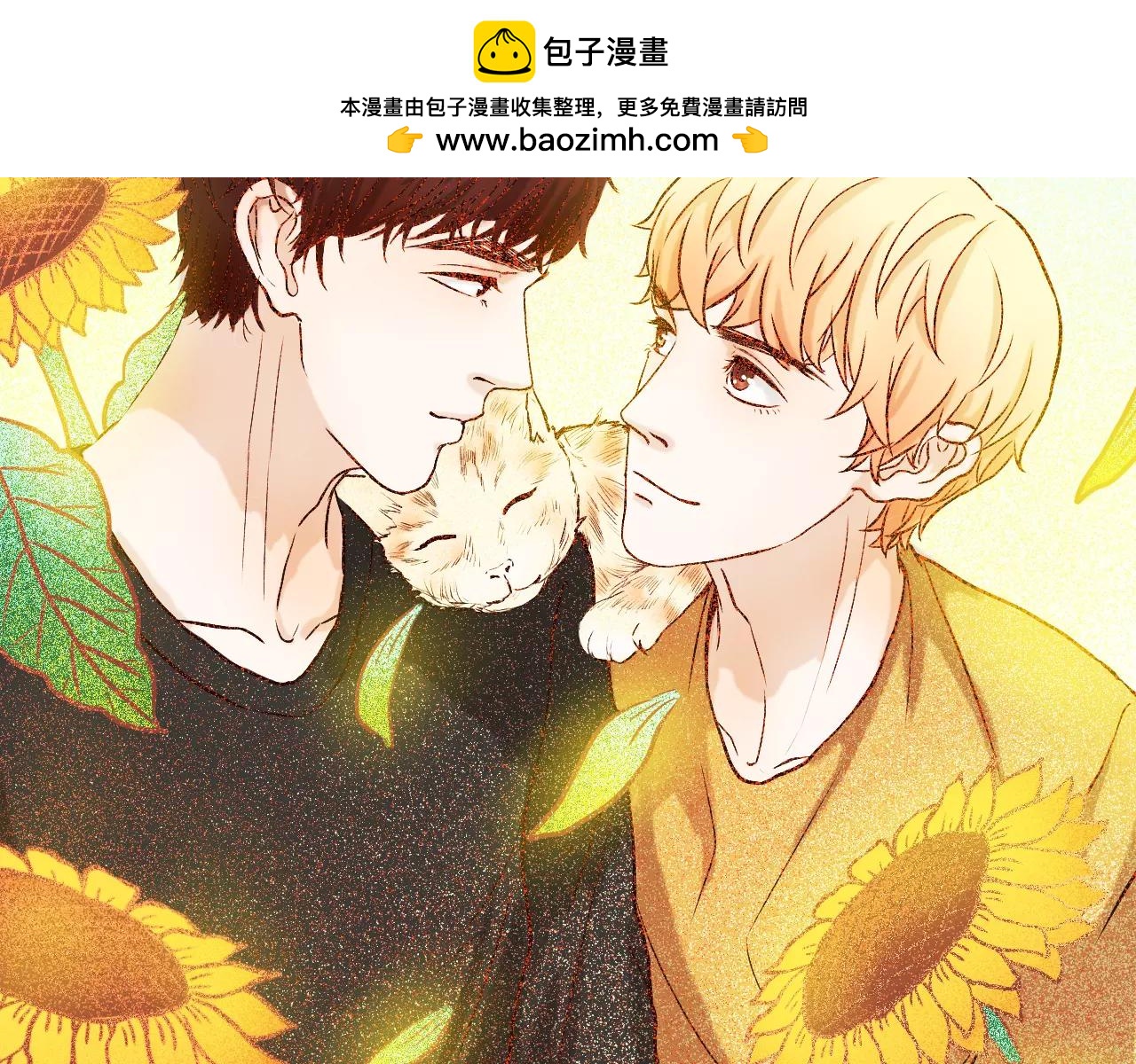 第25话 出国后也不许变心！1