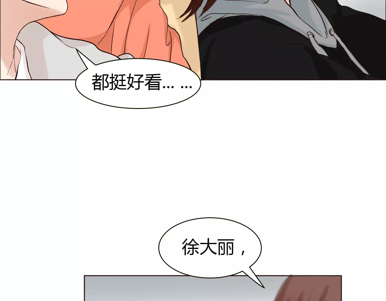 第25话 出国后也不许变心！11