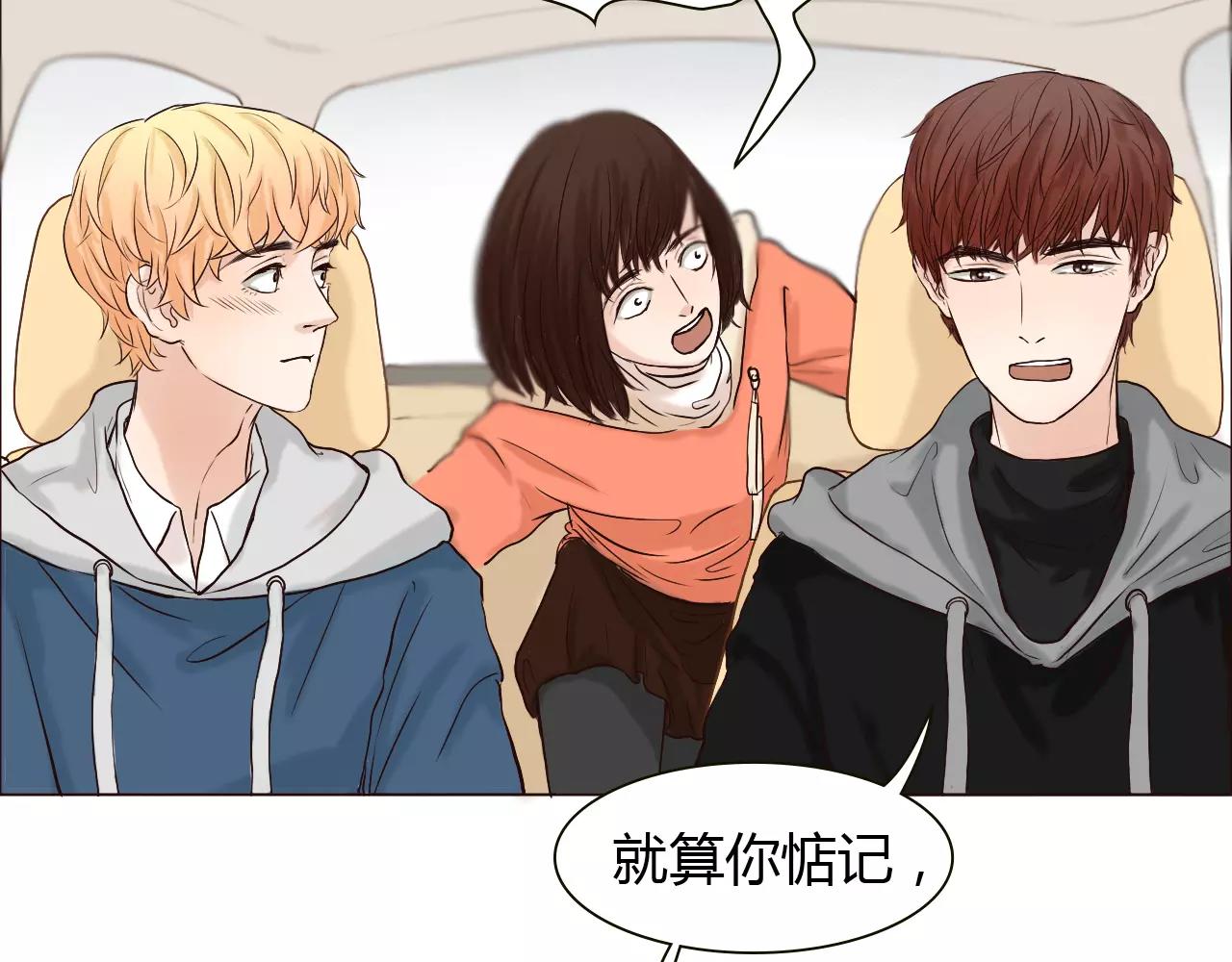 第25话 出国后也不许变心！14