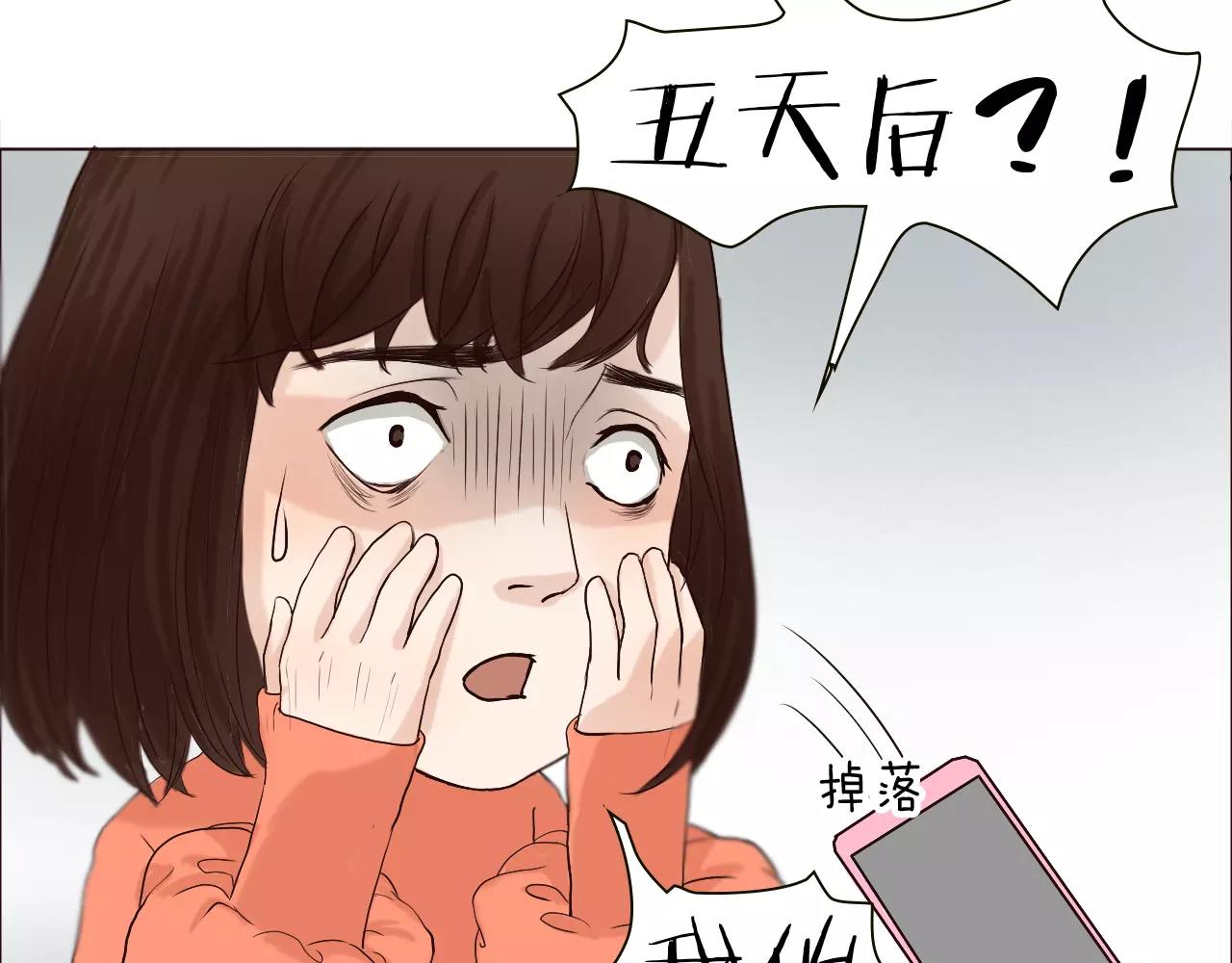 第25话 出国后也不许变心！17