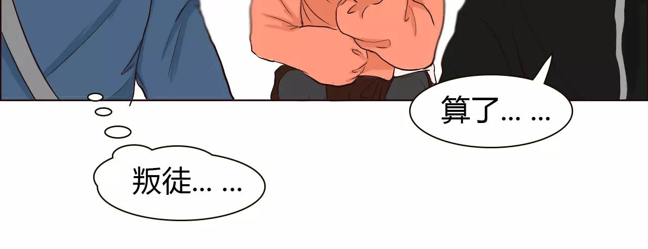 第25话 出国后也不许变心！21
