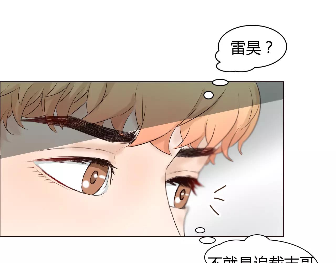 第25话 出国后也不许变心！22