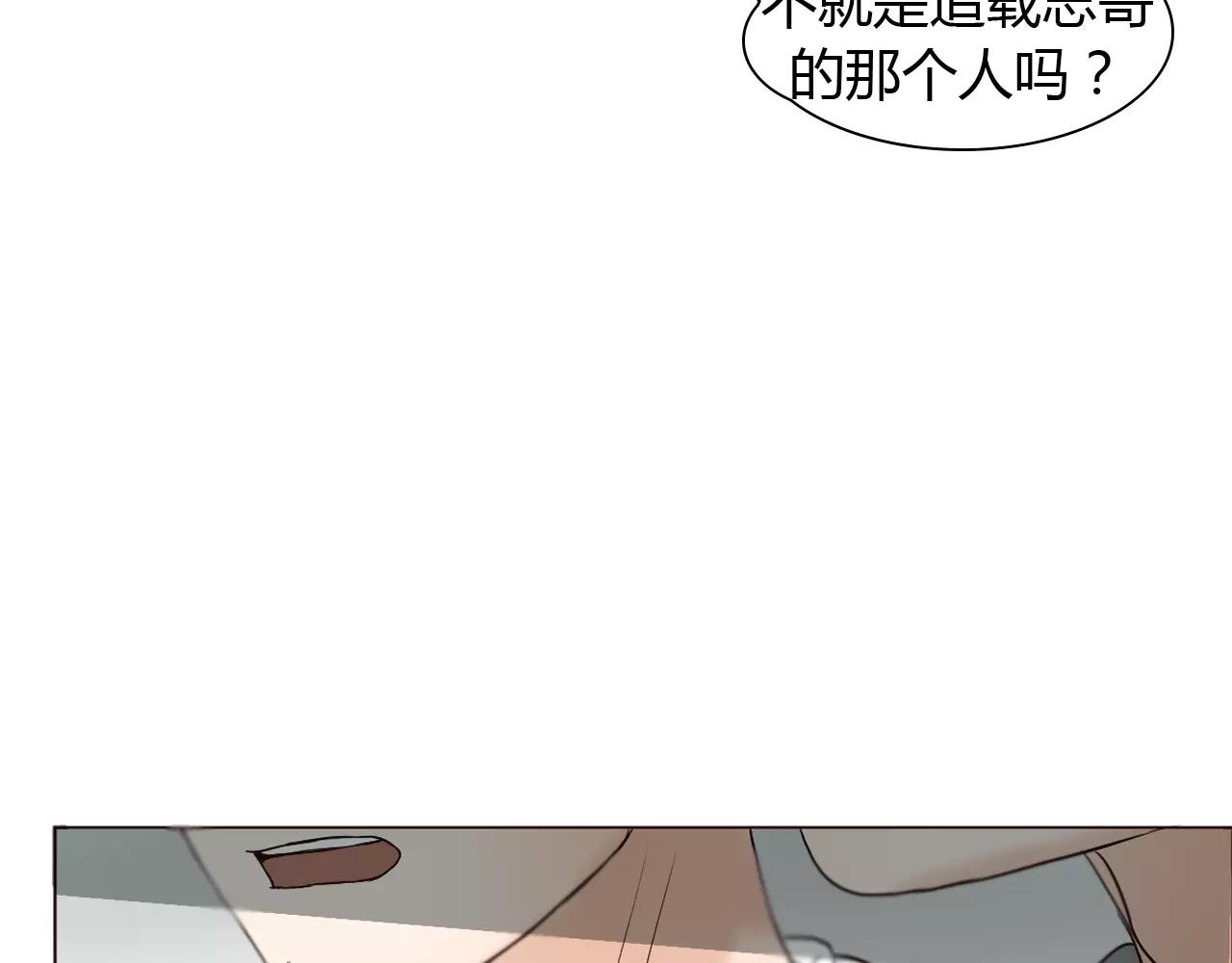 第25话 出国后也不许变心！23