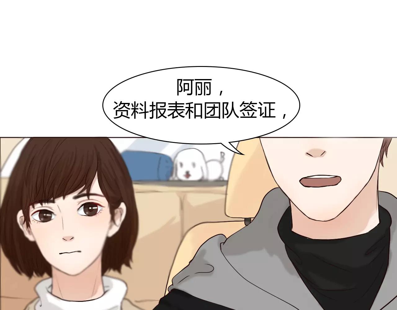 第25话 出国后也不许变心！32