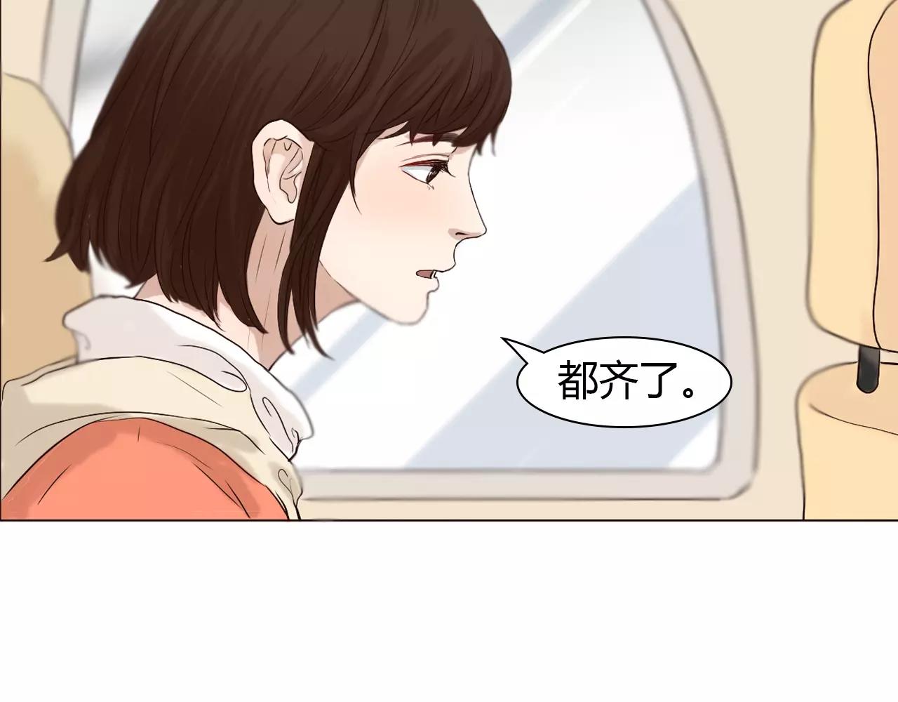 第25话 出国后也不许变心！34