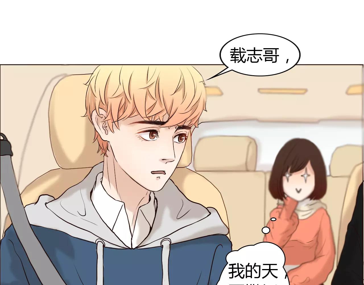 第25话 出国后也不许变心！36