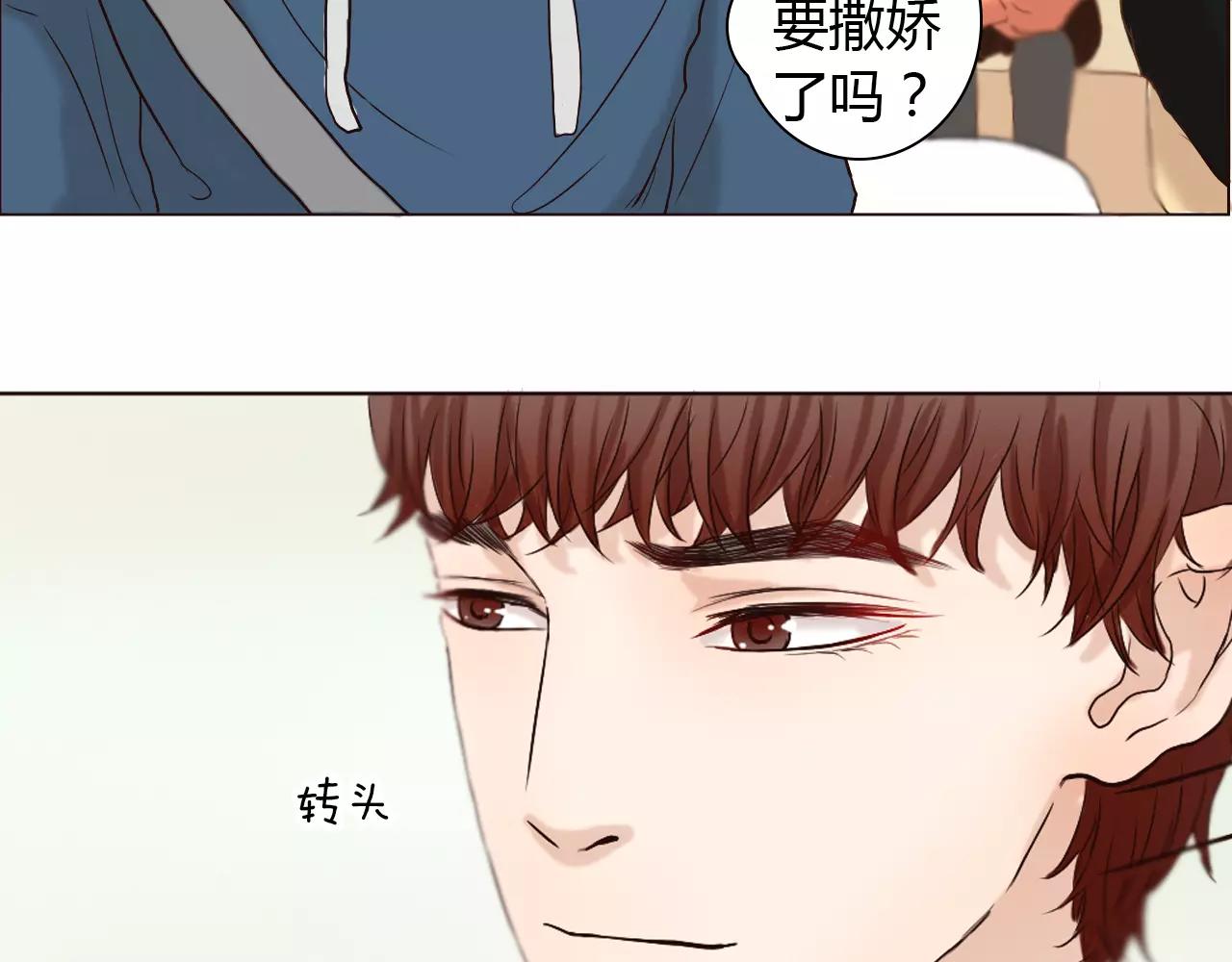 第25话 出国后也不许变心！37