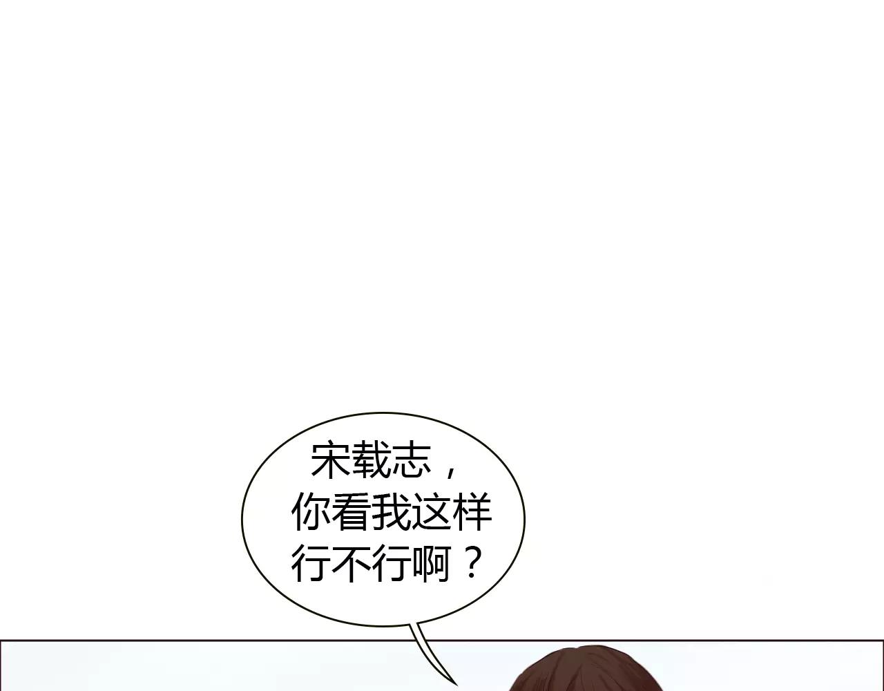 第25话 出国后也不许变心！4