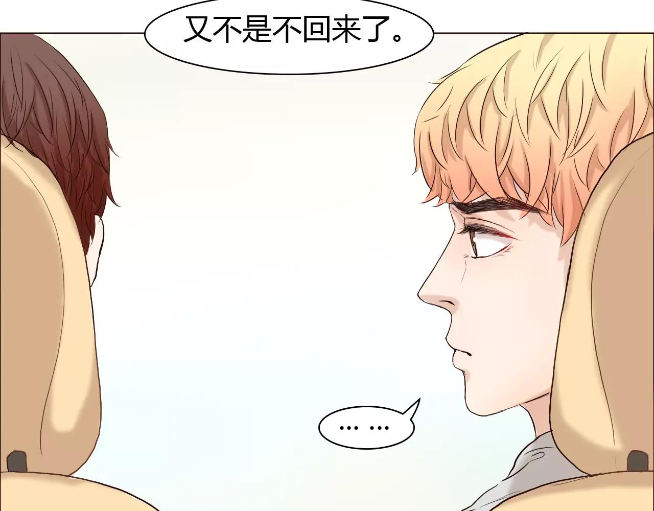 第25话 出国后也不许变心！41