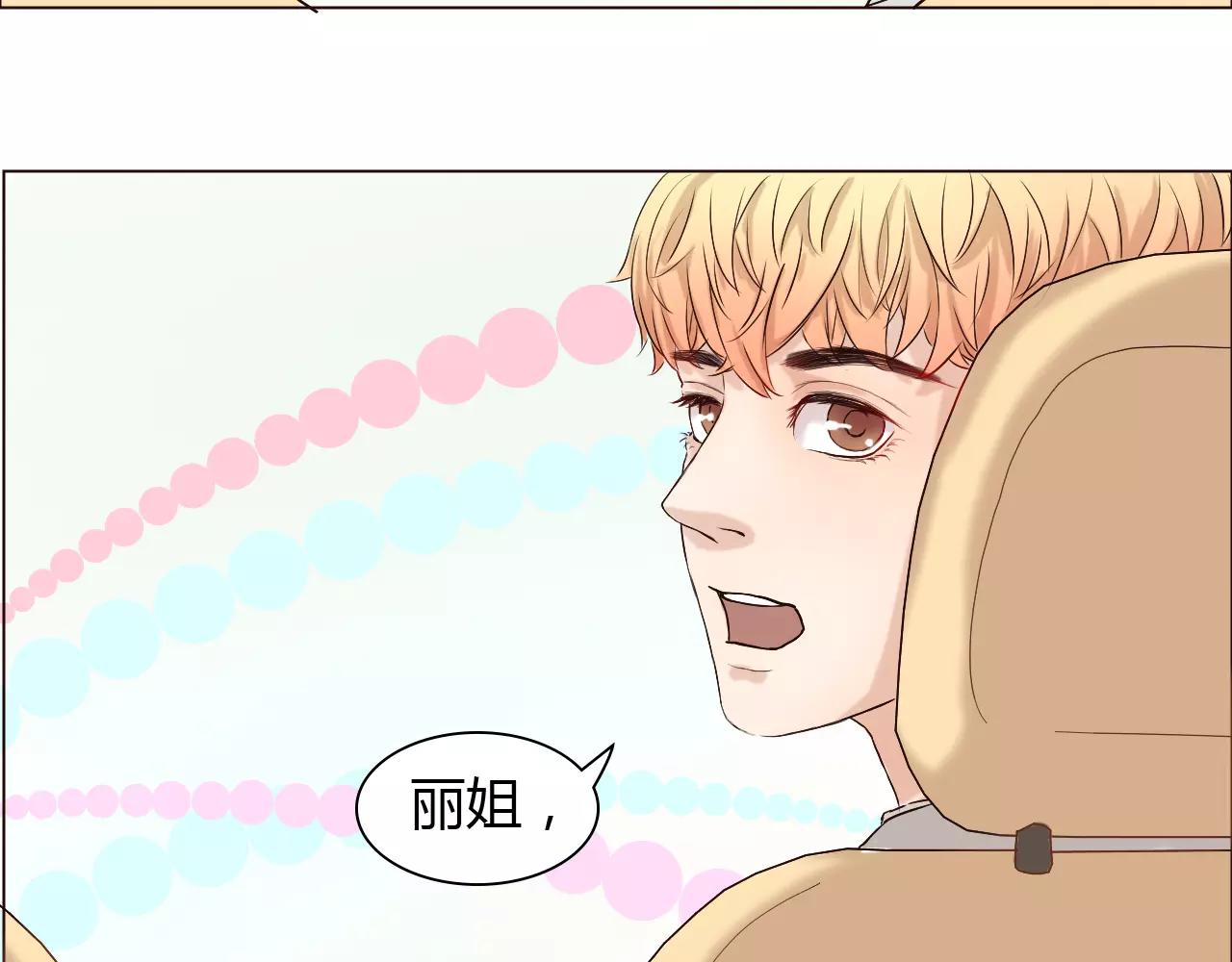 第25话 出国后也不许变心！42