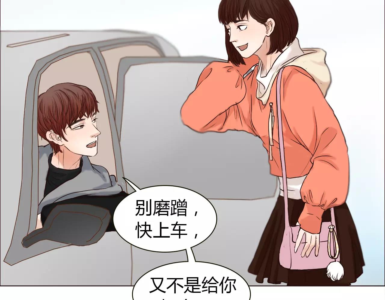 第25话 出国后也不许变心！5