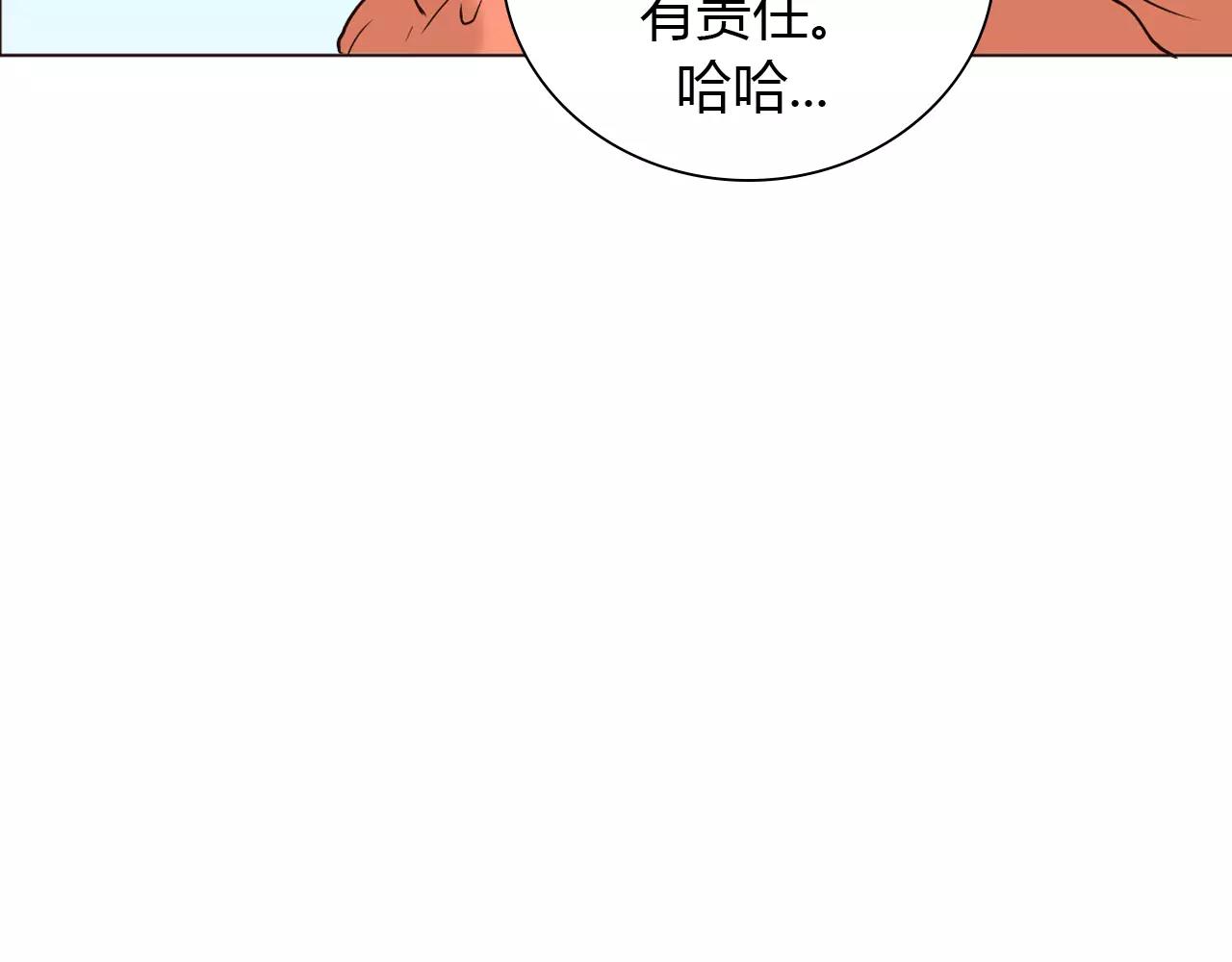 第25话 出国后也不许变心！51