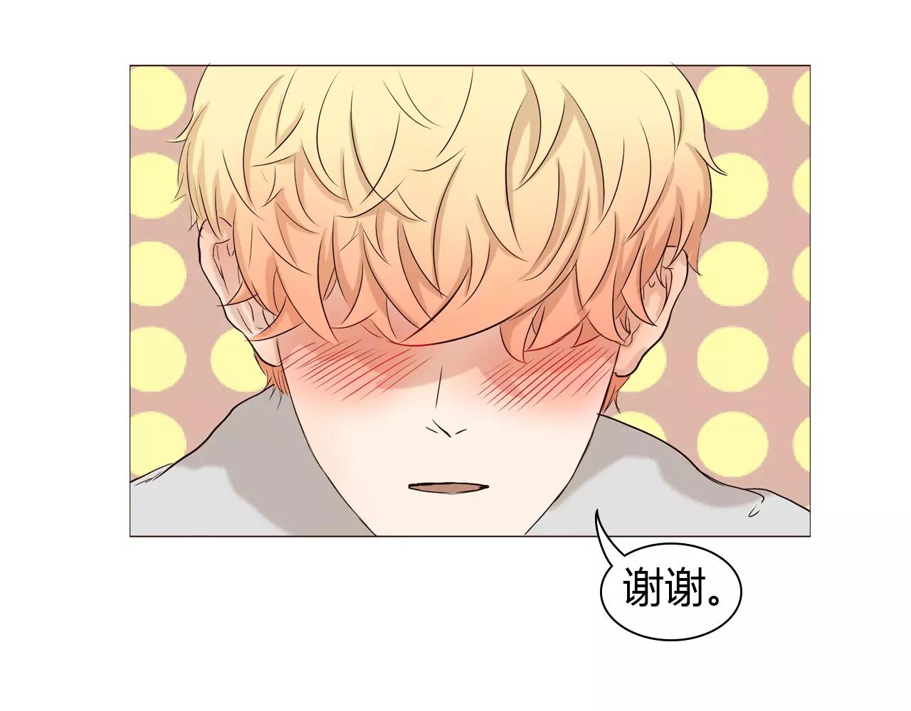 第25话 出国后也不许变心！52