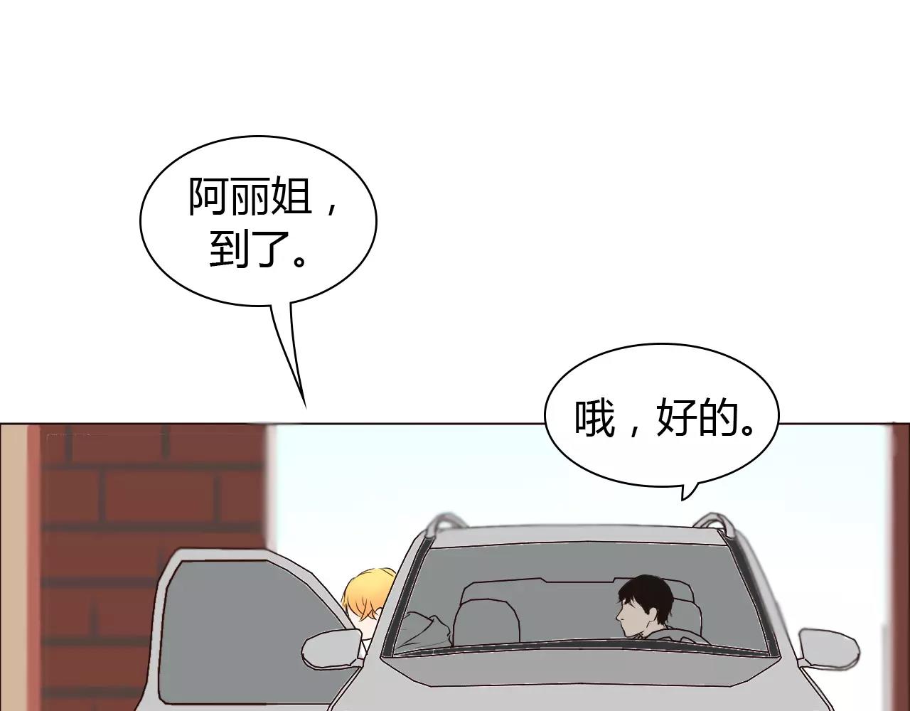 第25话 出国后也不许变心！54
