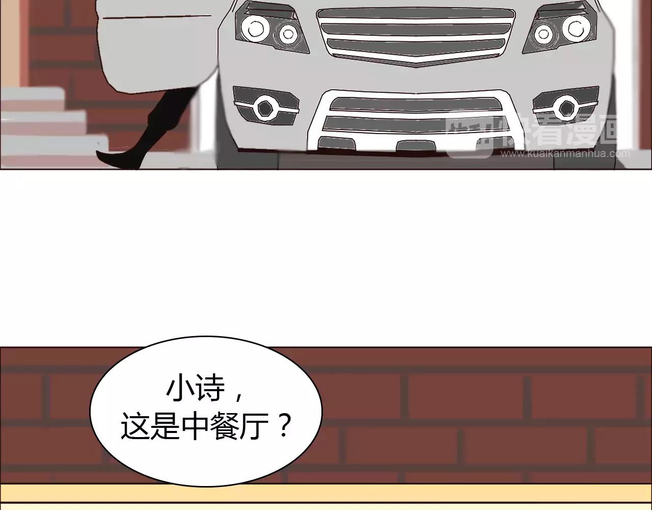 第25话 出国后也不许变心！55