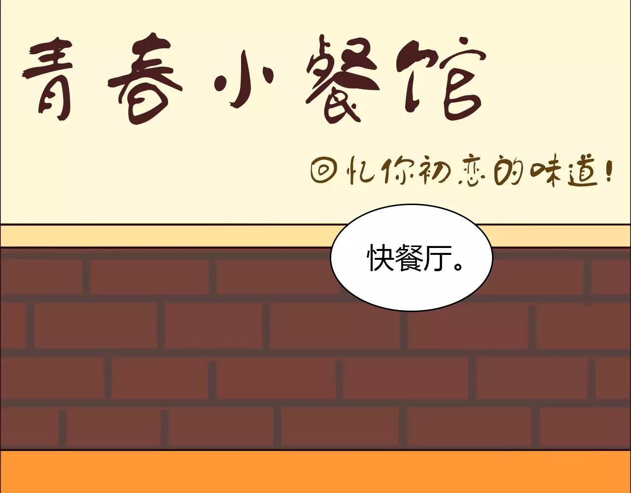 第25话 出国后也不许变心！56