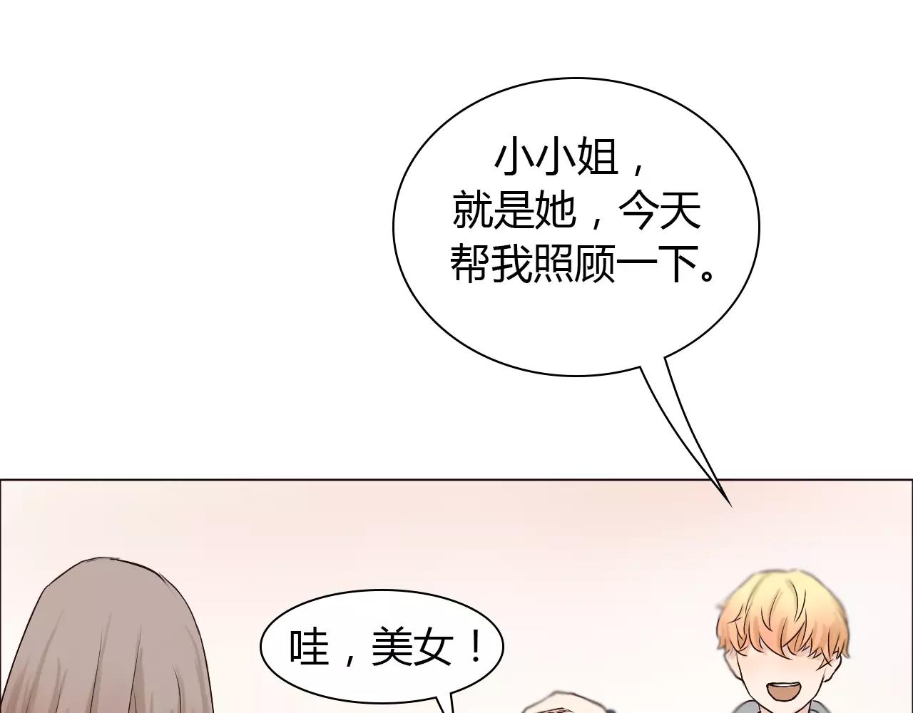 第25话 出国后也不许变心！63
