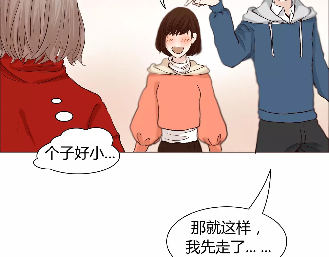 第25话 出国后也不许变心！64