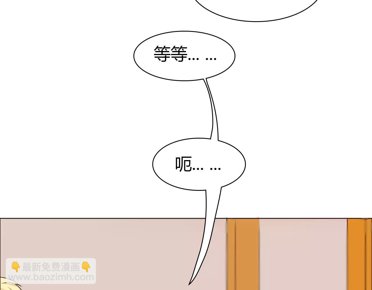 第25话 出国后也不许变心！65