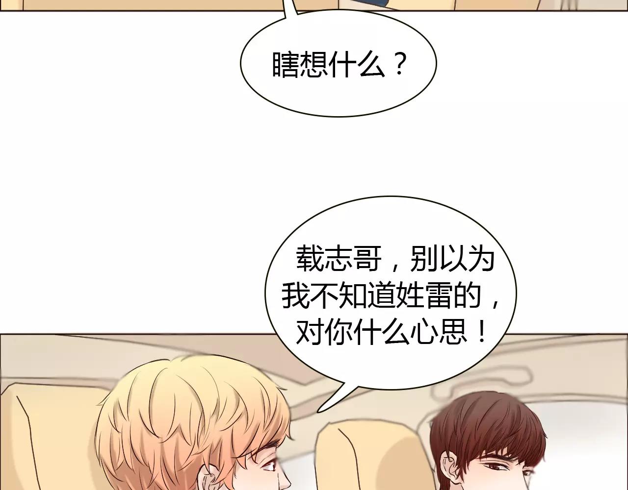 第25话 出国后也不许变心！71