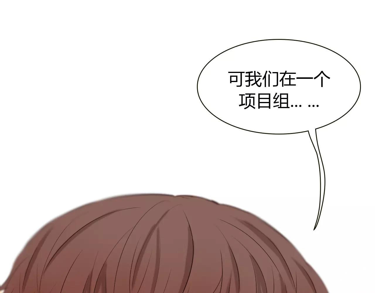 第25话 出国后也不许变心！73