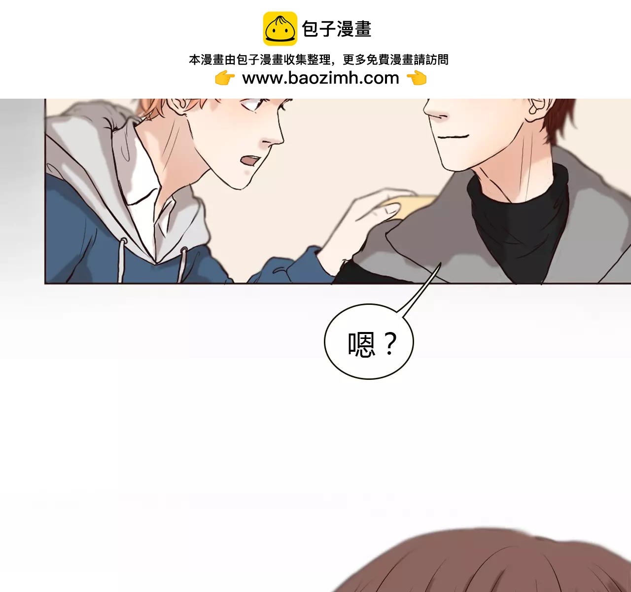 第25话 出国后也不许变心！76