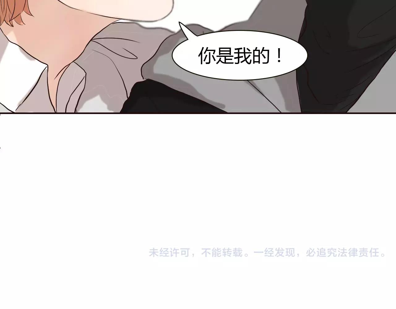 第25话 出国后也不许变心！78