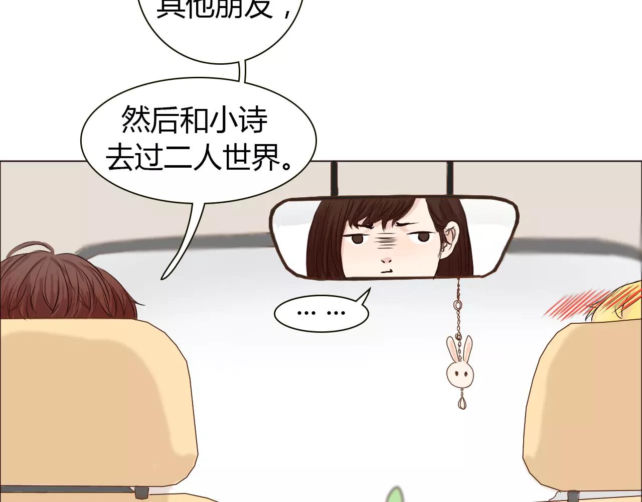 第25话 出国后也不许变心！8