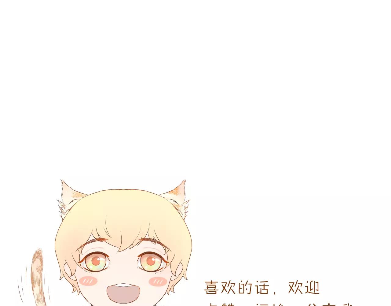 第25话 出国后也不许变心！81