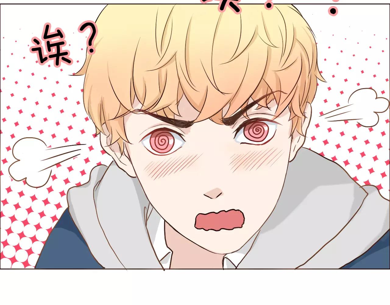 第26话 “情敌”的嫉妒10