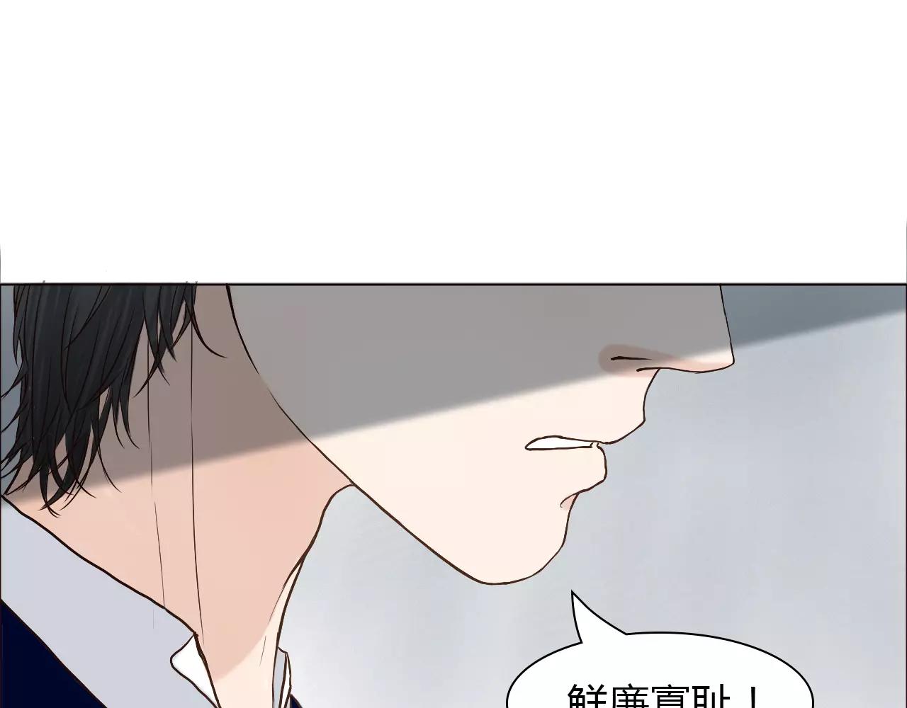 第26话 “情敌”的嫉妒100