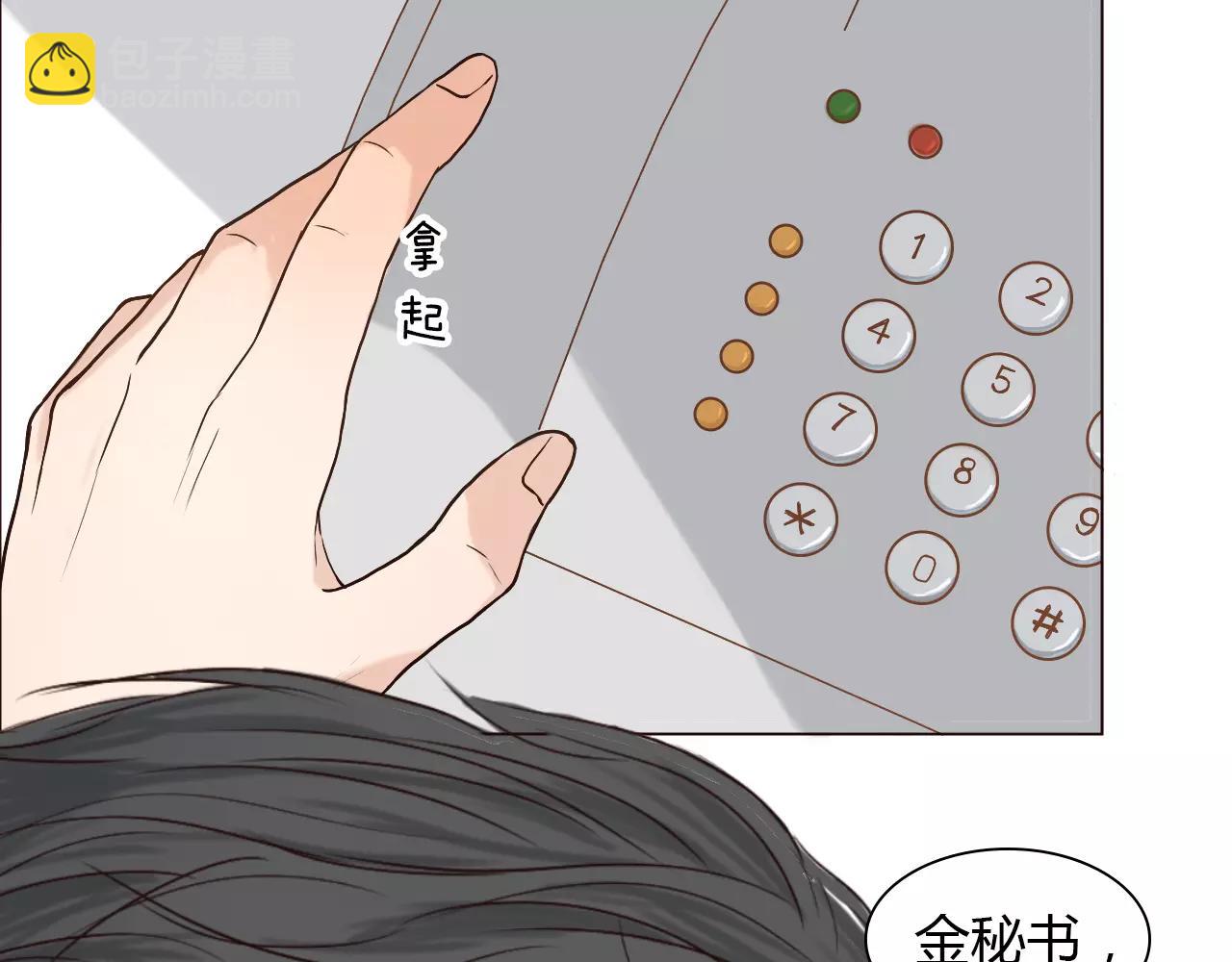 第26话 “情敌”的嫉妒106