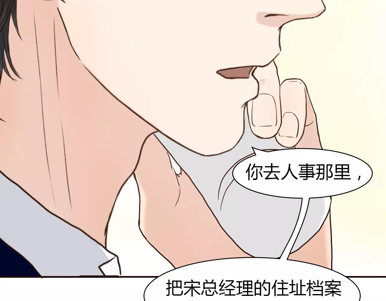第26话 “情敌”的嫉妒108