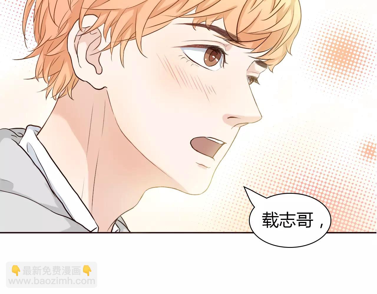 第26话 “情敌”的嫉妒16