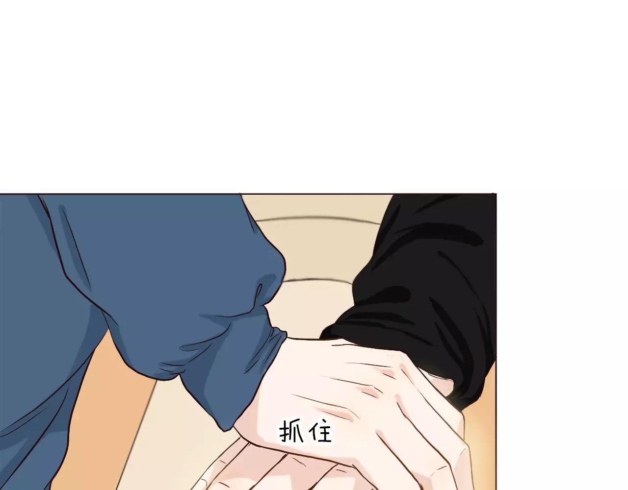 第26话 “情敌”的嫉妒17