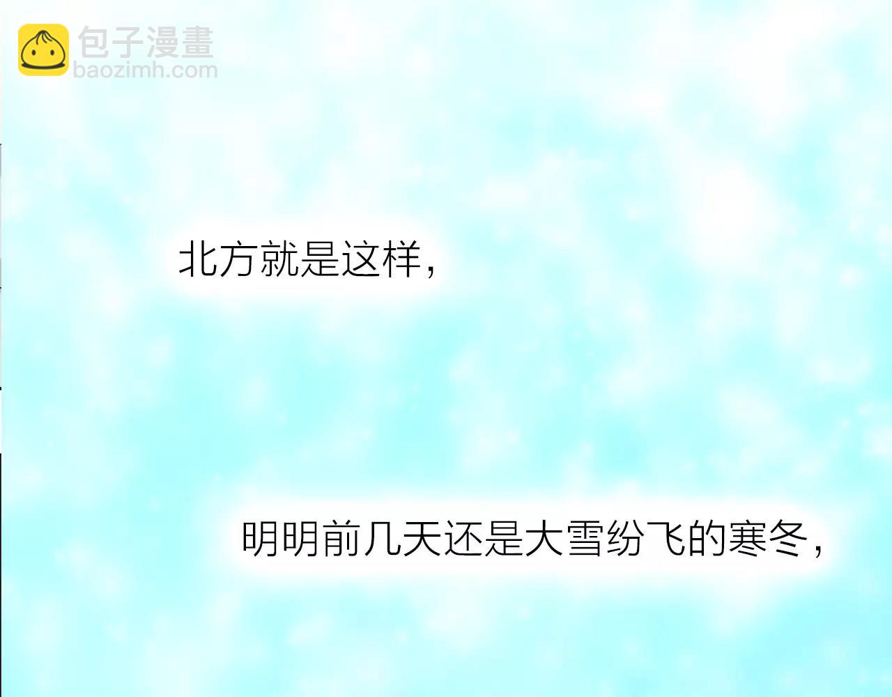 第26话 “情敌”的嫉妒21