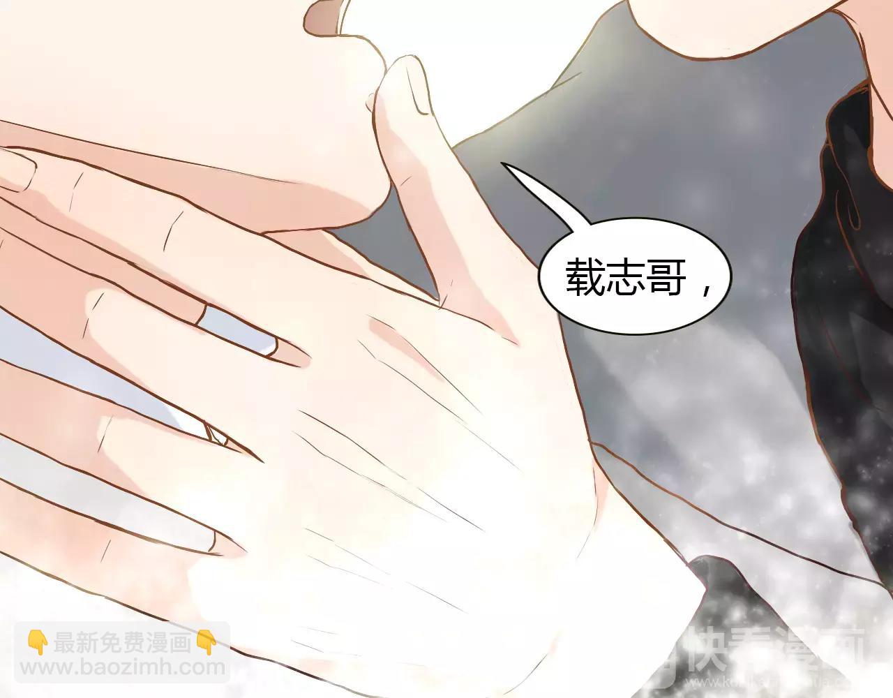 第26话 “情敌”的嫉妒29