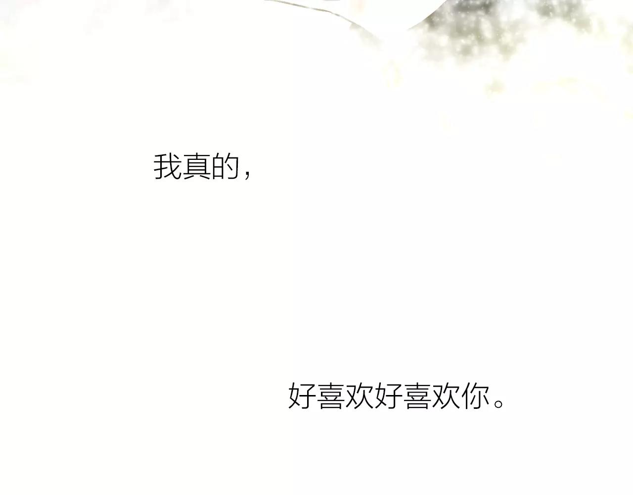 第26话 “情敌”的嫉妒30