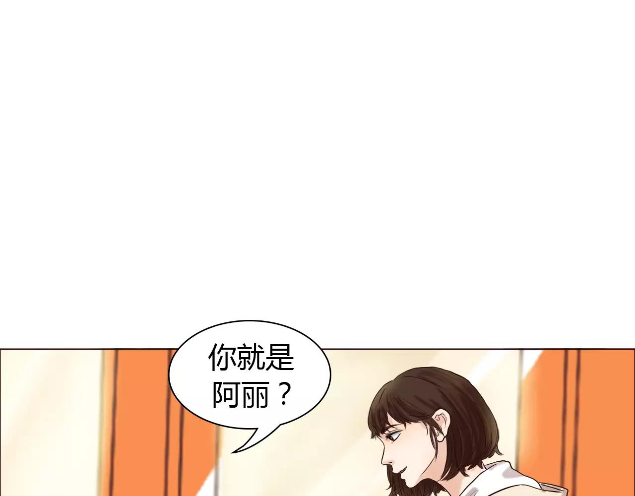 第26话 “情敌”的嫉妒32