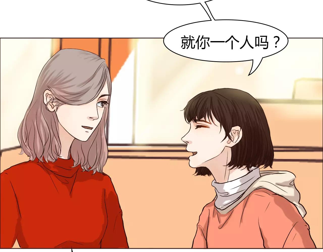 第26话 “情敌”的嫉妒34