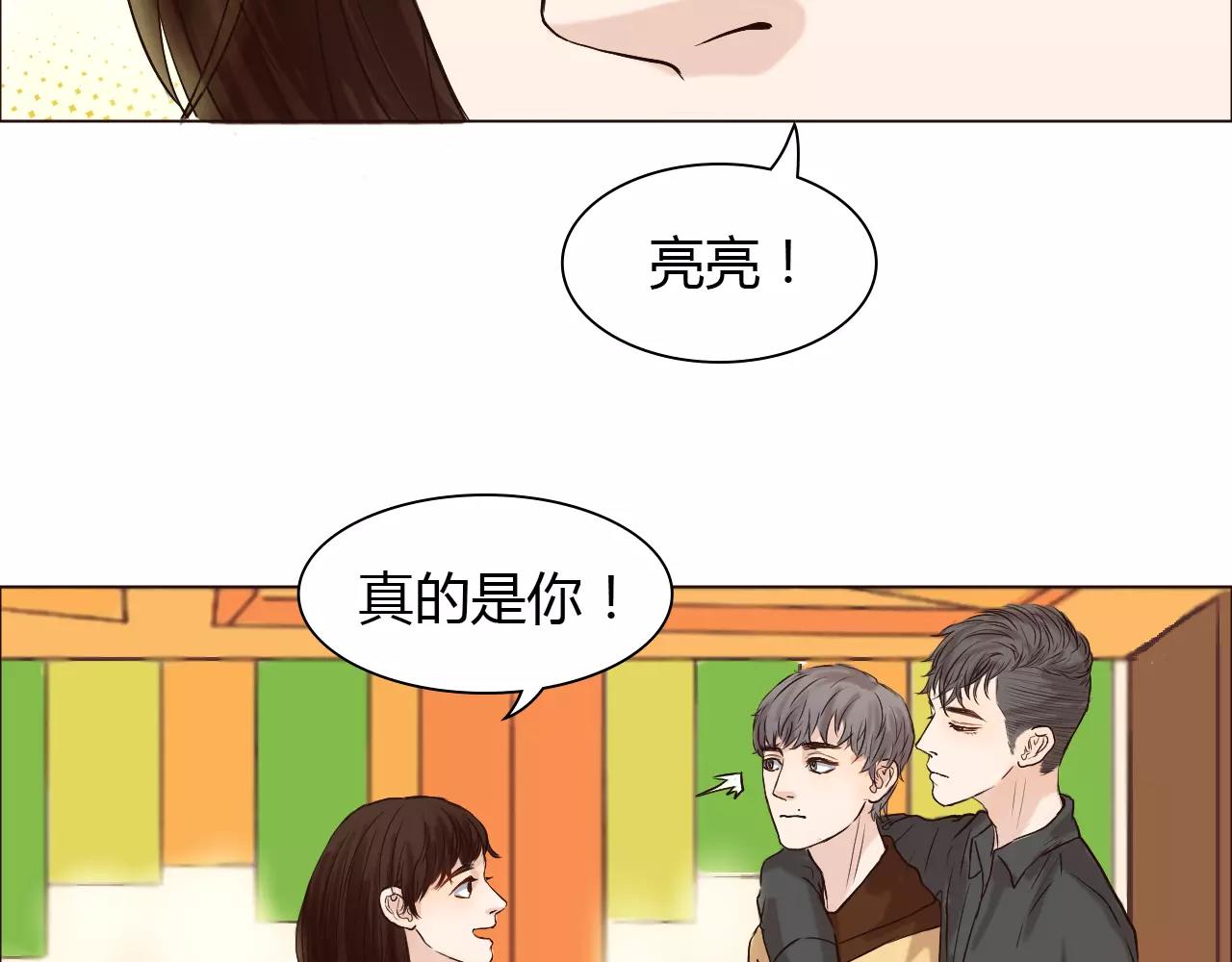 第26话 “情敌”的嫉妒41