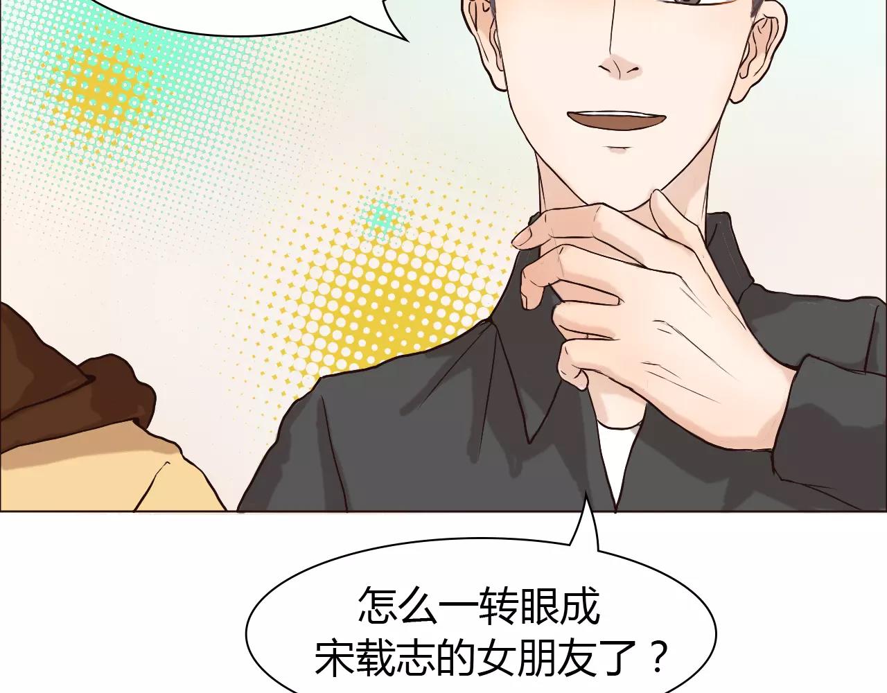 第26话 “情敌”的嫉妒46