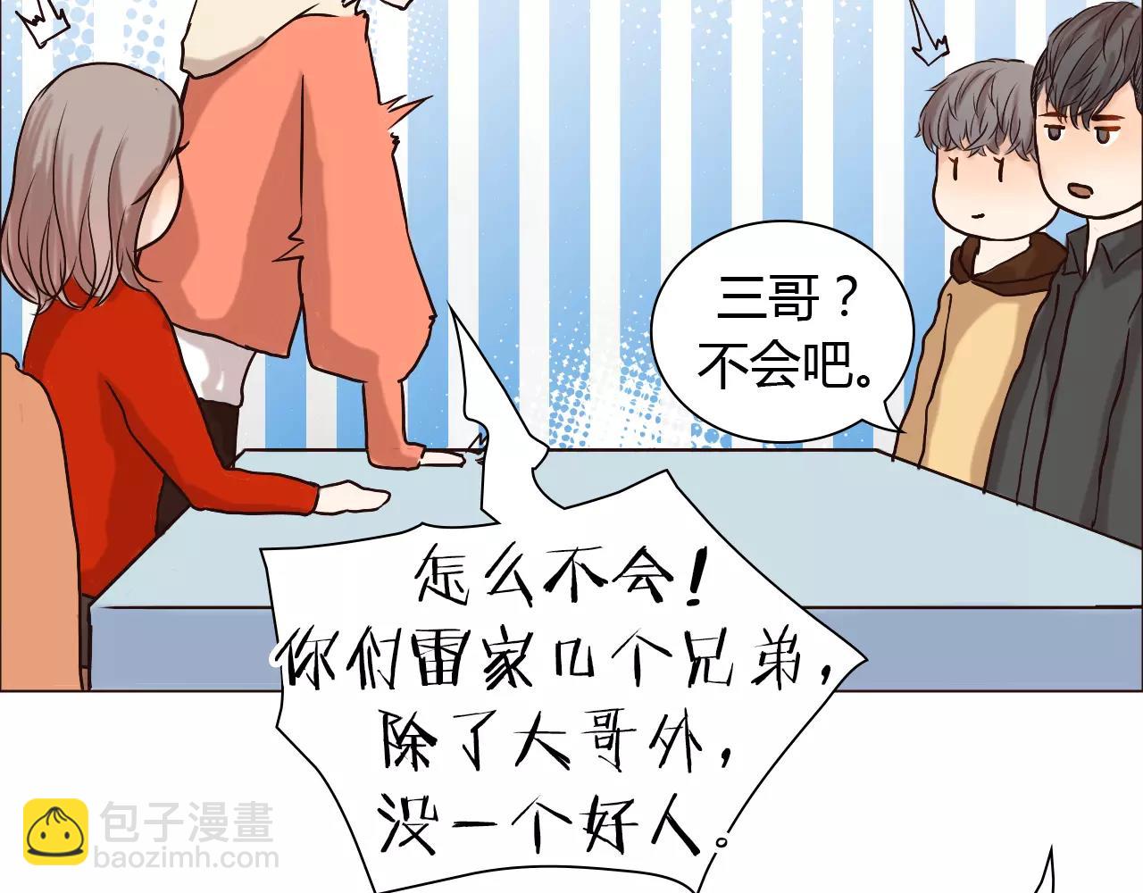 第26话 “情敌”的嫉妒48