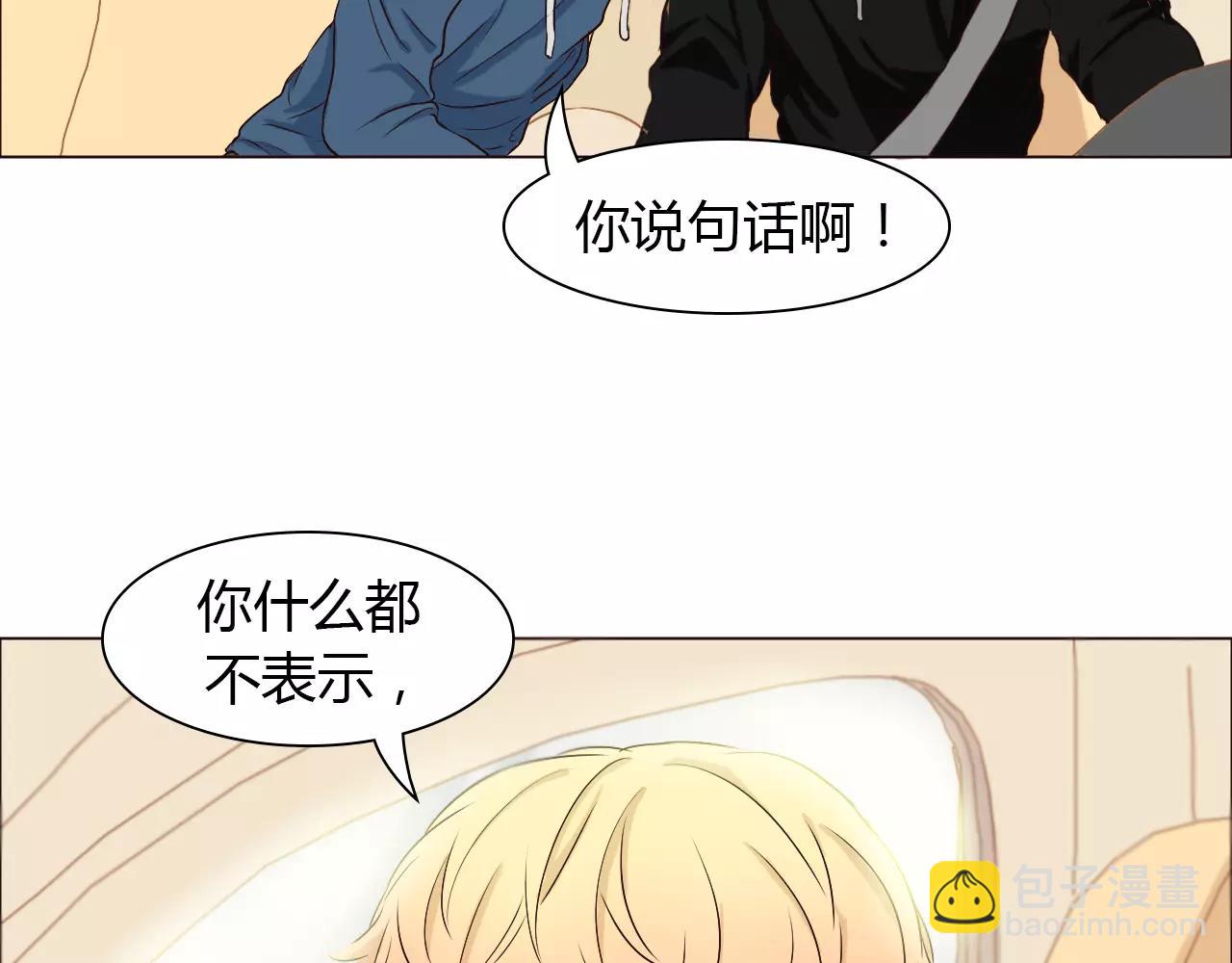 第26话 “情敌”的嫉妒6