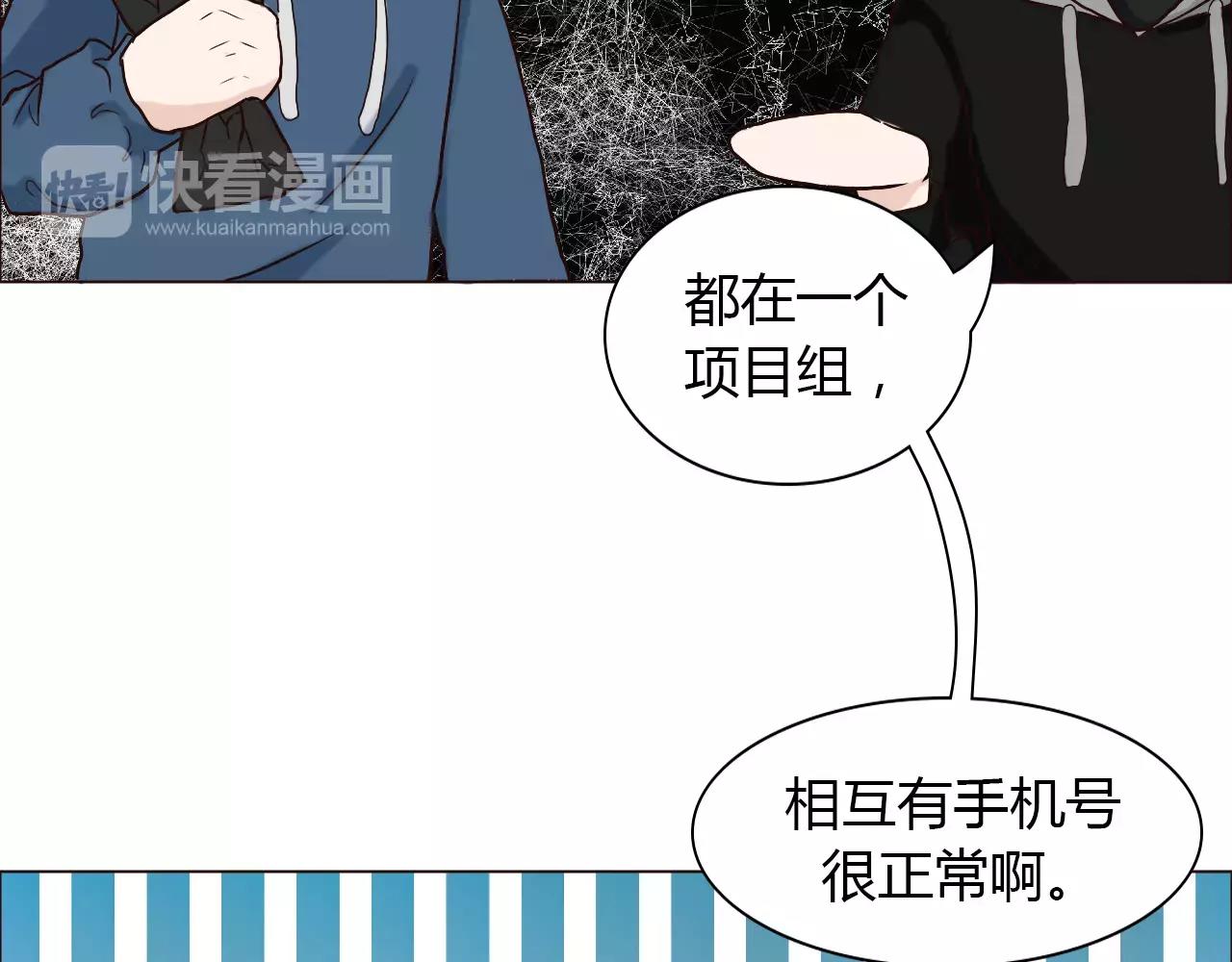 第26话 “情敌”的嫉妒60