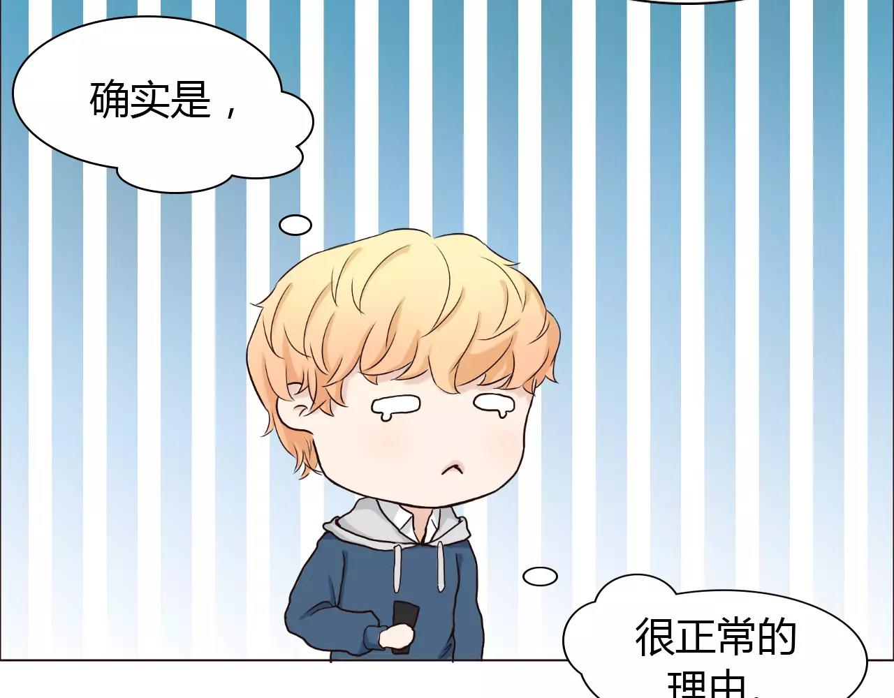 第26话 “情敌”的嫉妒61