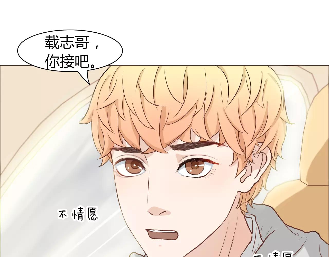 第26话 “情敌”的嫉妒63
