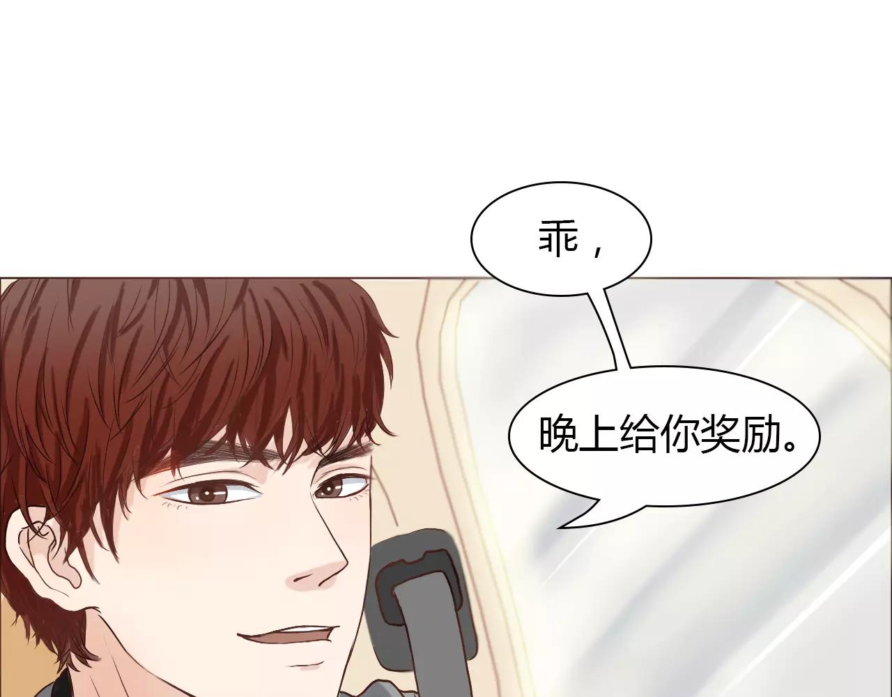 第26话 “情敌”的嫉妒65